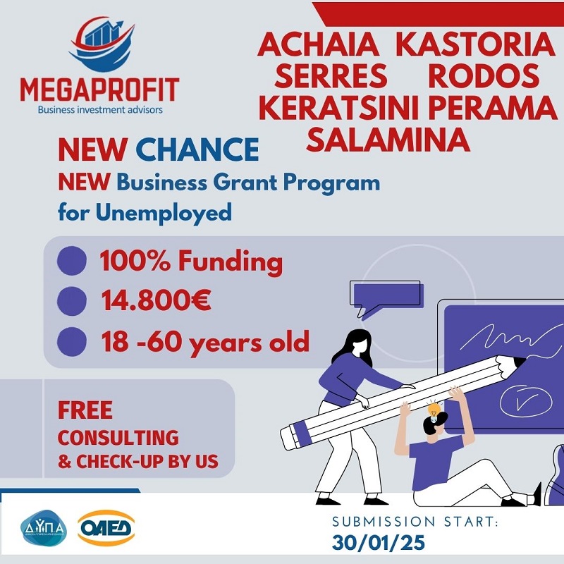 DYPA New Program: 100% Subsidy of € 14,800 for Unemployed 18-60 years old for NEE