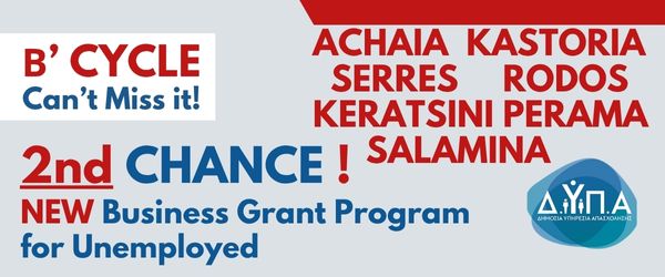 2nd CHANCE ! NEW Business Grant Program for Unemployed DYPA
