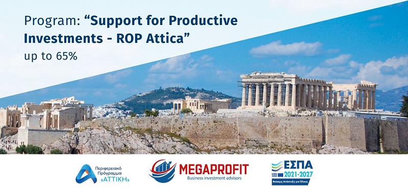 Support for productive investments for the adaptation/modernization and recovery of ROP Attica 2021-2027