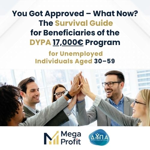 You Got Approved – What Now The Survival Guide for Beneficiaries of the DYPA 17,000€ Program