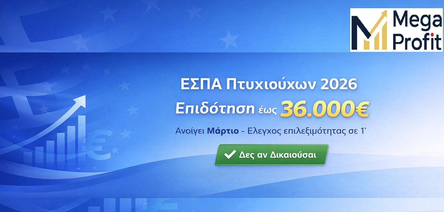 ΠΤΥΧΙΟΥΧΟΙ-36000